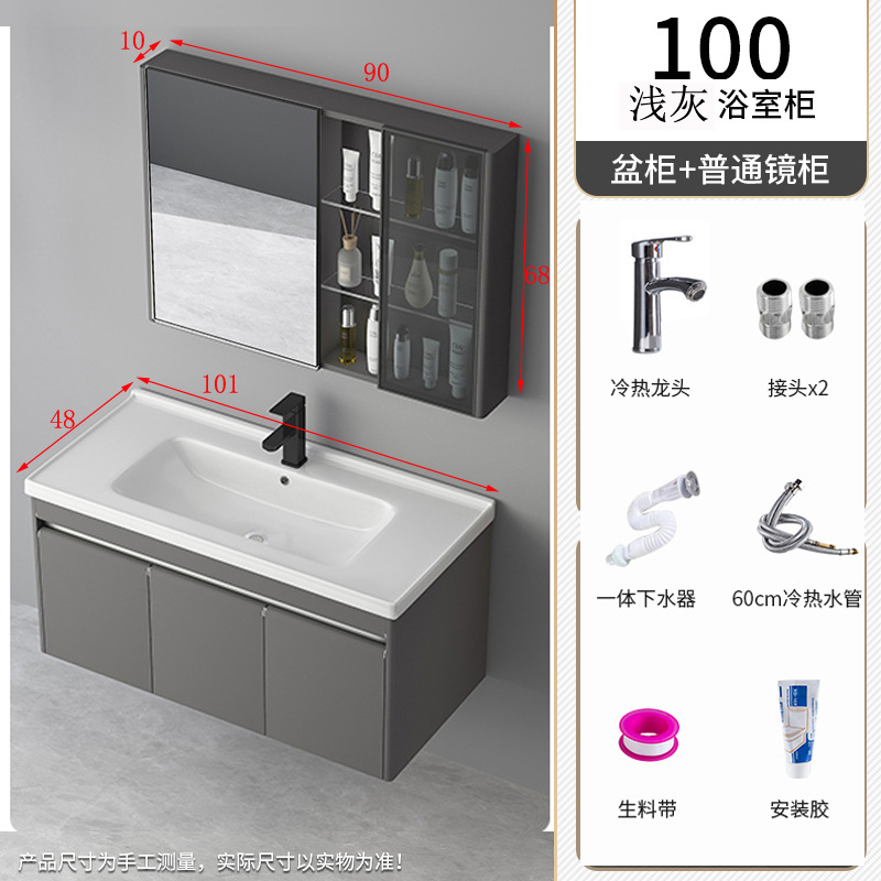 Acero inoxidable 304 pequeño apartamento baño Baño gabinete combinación lavado Mesa lavabo de cerámica integrado lavabo