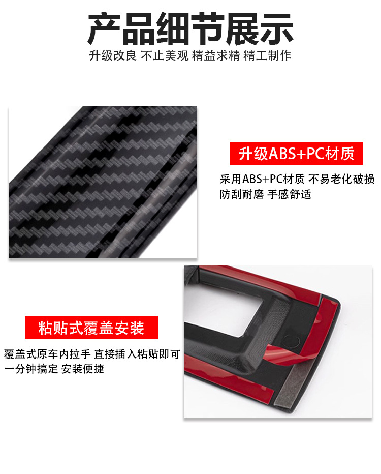 Applicable to BMW 5 Series F18 Door Inner Handle 520 523 528 525Li 530 Free Door Handle Protective Cover