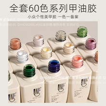 美甲套装全套开店专用做指甲工具甲油胶初学者家用专业光疗机饰品