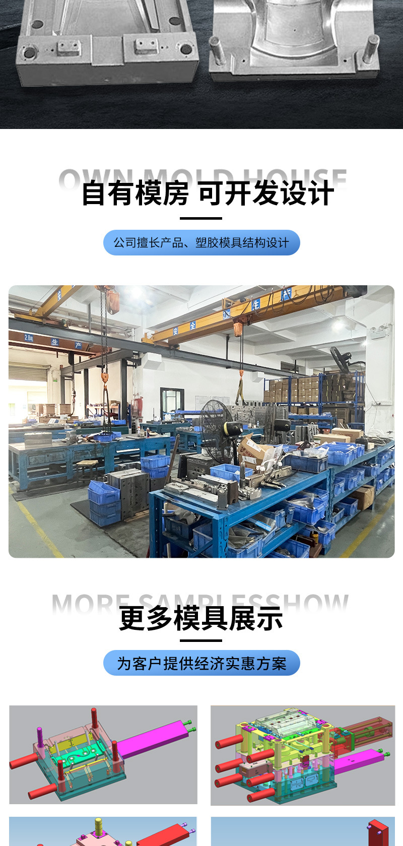 Dongguan custom injection molding molds, injection molding parts, AB plastic mold production, mold design and processing