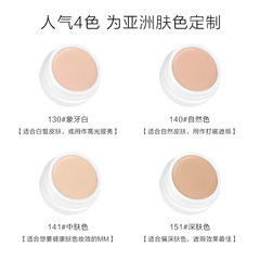 Meifanxin natural concealer foundation is waterproof and does not take off makeup to cover acne marks, freckles, dark circles, tattoo concealer powder