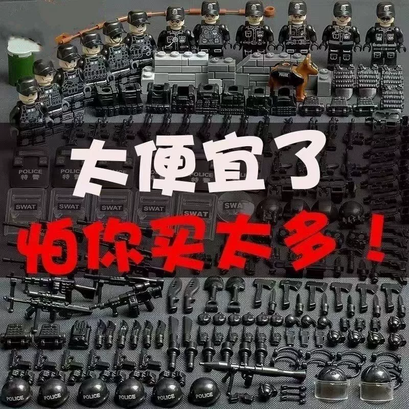 [Производитель оптом] Совместимо с конструктора LEGO блоки оптом распродажа военные спецподразделения SWAT минифигуры военная полиция минифигуры