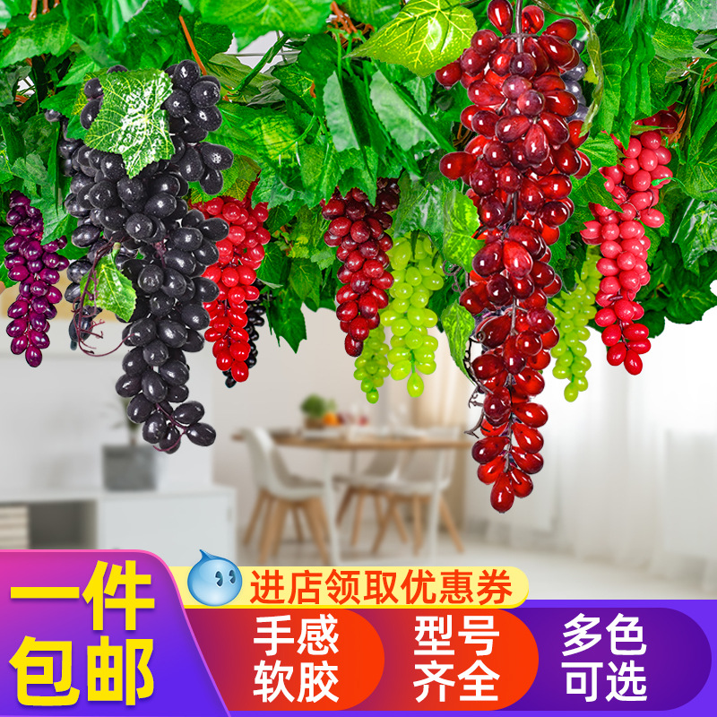 仿真水果葡萄串塑料提子假水果模型摆件悬吊式天花板植物装饰橱窗