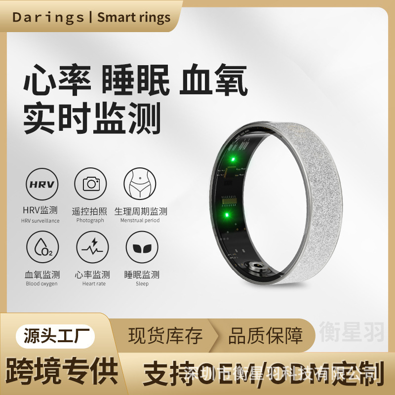 Smart Ring with Magnetic Heart Rate and Blood Oxygen Monitoring, Wearable for Outdoor Sports, Pedometer, Sleep Health Monitoring, Rechargeable Ring
