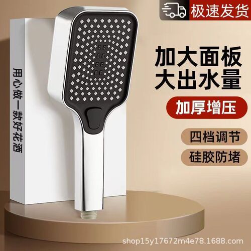 Hotel with thick holes and large water outlet square pressurized shower nozzle pressurized household water heater