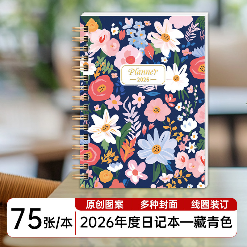 A5 コイルノート、小紅書、高価値、新鮮なノート、学習ノート、ルーズリーフノート、厚みのある越境電子商取引ノート|undefined