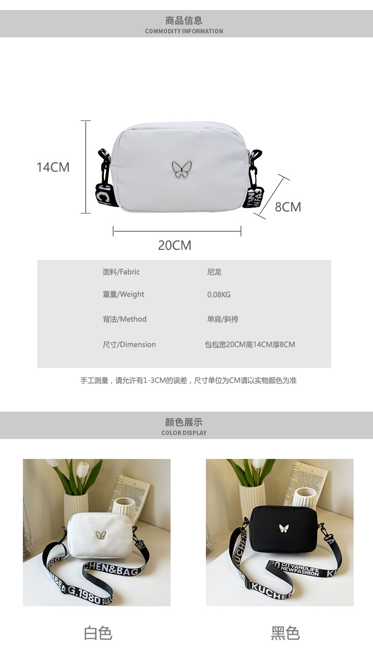 wholesale elegant butterfly simple small bag women's nylon cloth wide shoulder strap underarm bag casual shoulder solid color crossbody bag details Picture