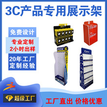 �๦��3C�aƷչʾ�� ���ɽM�ϲ�ж ���m��춸���a����� ��ʡ