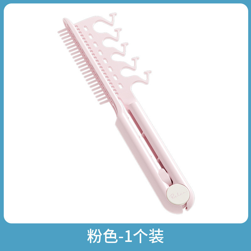 二合一排骨梳V型美发造型梳 高颅顶发根蓬松梳头皮美发梳子可折叠|undefined