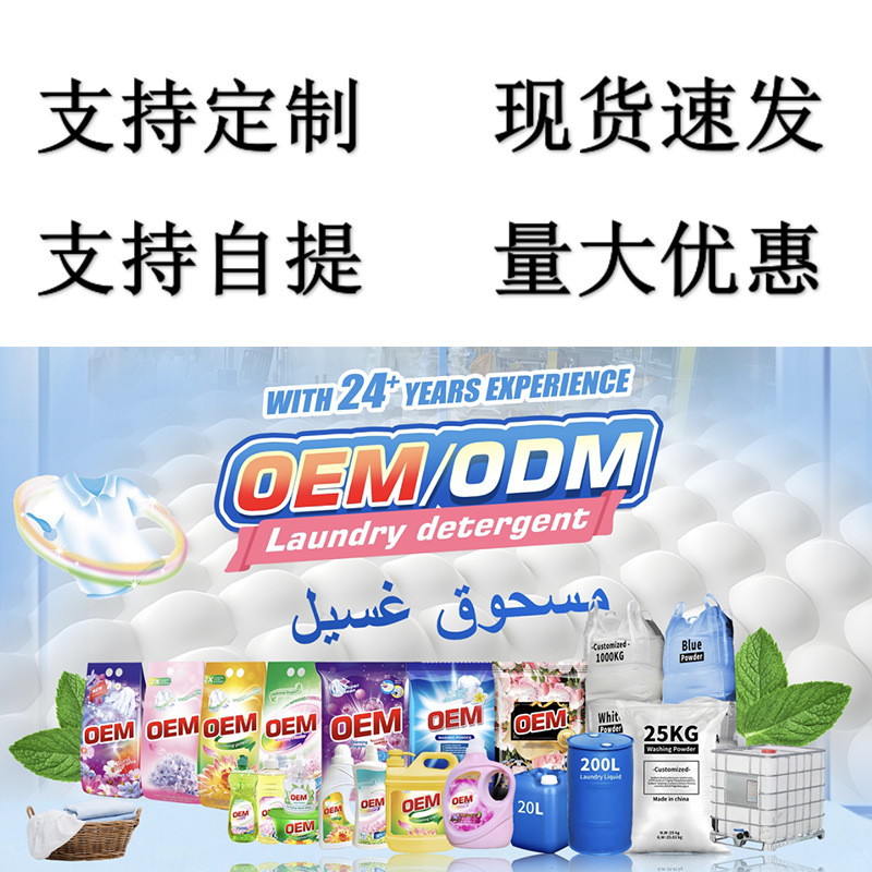 厂家直销小袋一次性洗衣粉袋批发日用皂粉去污家用小包装衣物清洗|undefined