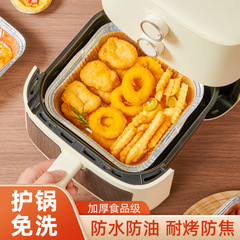 エアフライヤー専用紙錫トレイボックスオーブン焼き錫箔ボウル家庭用シリコンオイル食品級食品紙ボウル