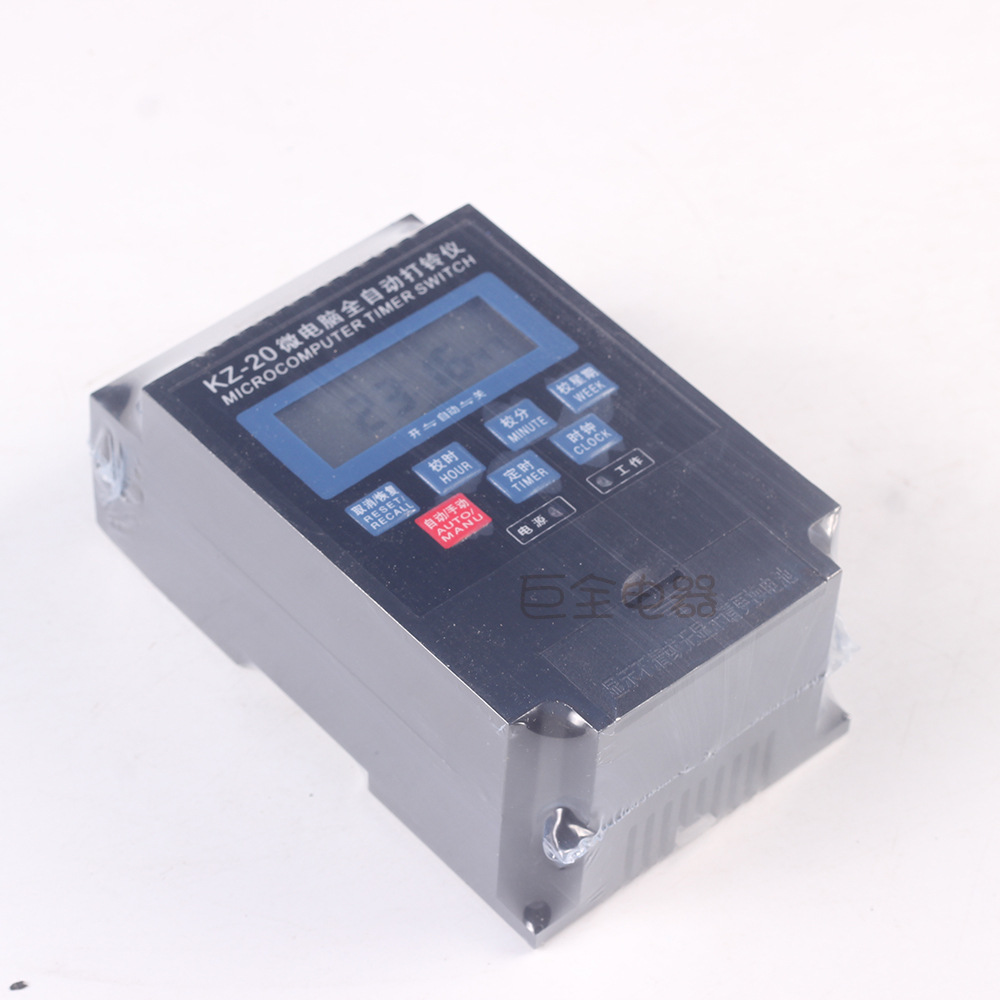 ���ǵ��� ��������� KZ-20ѧУ ���� �����Զ������� ���忪��