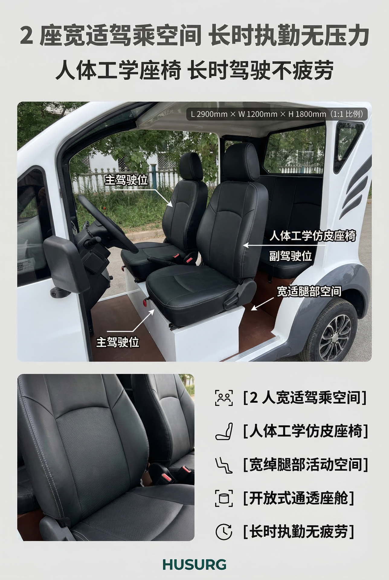 Electric Patrol Car, Four-Wheeler, Community Property Security, Street, Campus, Factory, Battery-Powered Inspection Vehicle, Electric Vehicle