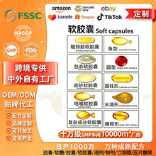 �羳TK���R�d�~��ţ�����Ϲ������r���ؾS����ܛ�z��Fish oil cap