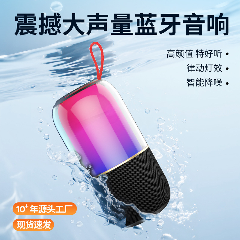 Waterproof Bluetooth Speaker Outdoor Portable Subwoofer Audio Wireless Card Mini Small Speaker Rgb Lighting New Product