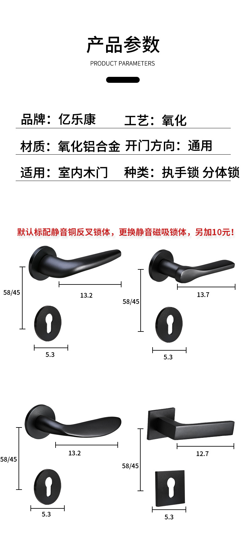 模板-工程锁详情_16.jpg