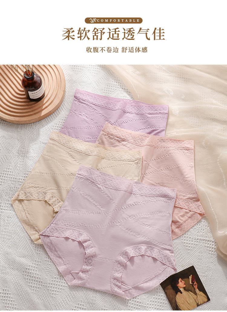 详情页_06