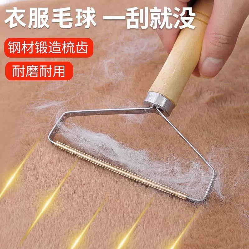 Заводской скребок с деревянной ручкой средство для удаления волос одежда средство для удаления волос пальто ручное Чистая медь бытовое бритье твид удаление волос артефакт