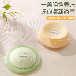 Suction cup soft glue floor drain cover deodorant mat toilet toilet kitchen blocking deodorant sewer sealing deodorant artifact