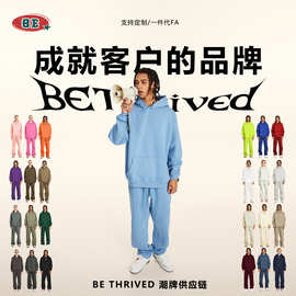 BE男装2025秋季美式潮牌休闲纯色男款连帽加绒卫衣卫裤运动套装男