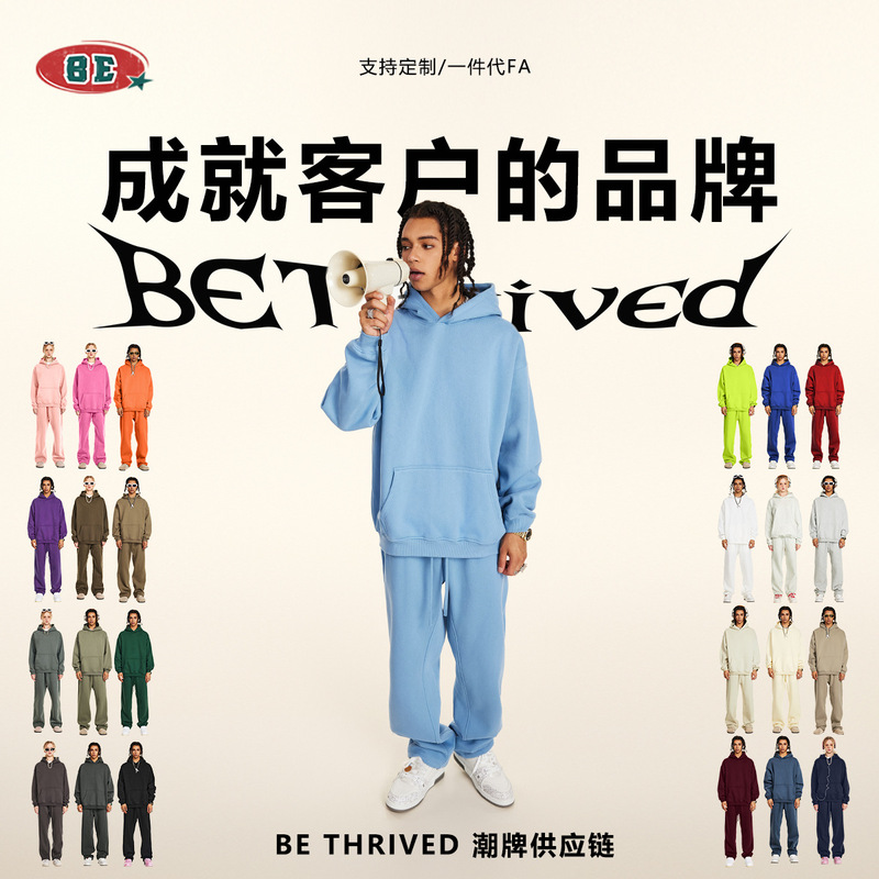 Be Men's Clothing 2025 Autumn American Style Trendy Brand Casual Solid Color Men's Hooded Fleece Sweatshirt and Sweatpants Sports Suit for Men