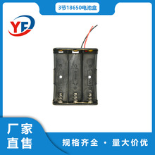 3��18650�_�}ʽ늳غ���Ӻڼtɫ늾���ɫ���Οo�w�����z늳����