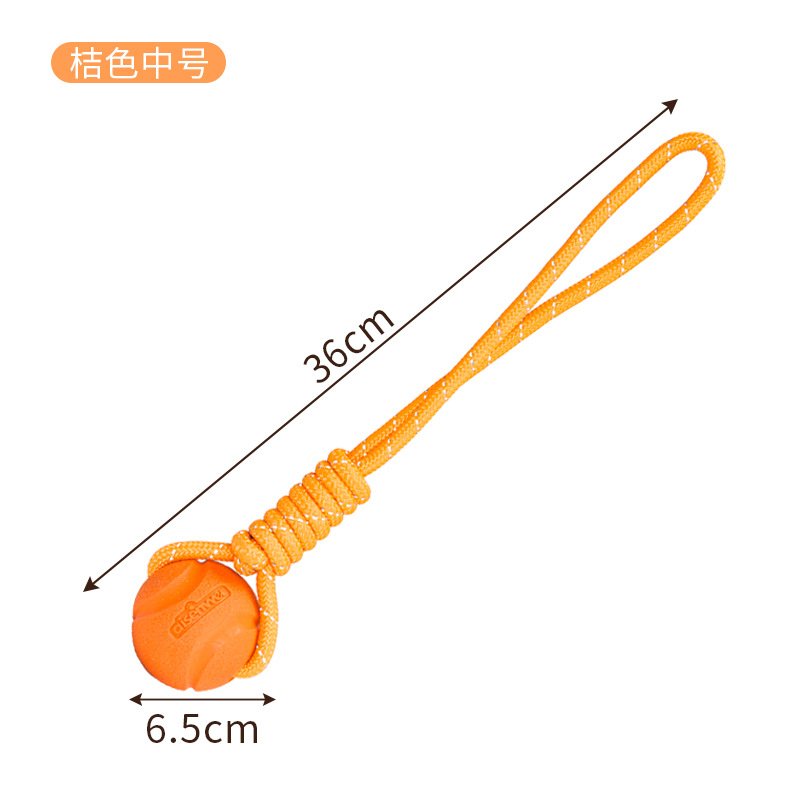주황색 중간 테더볼