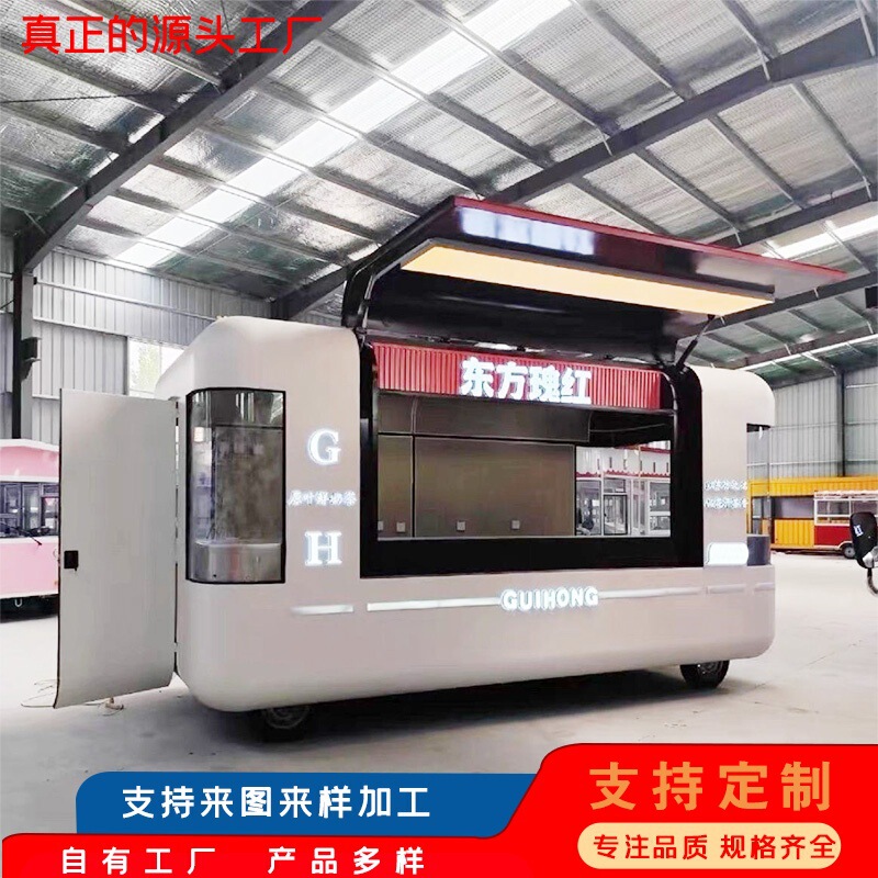 Internet-Famous Food Truck, Mobile Coffee and Milk Tea Cart, Commercial Food and Snack Cart, Multifunctional Retro Stainless Steel Stall Truck Internet-Famous Food Truck, Mobile Coffee and Milk Tea Cart, Commercial Food and Snack Cart, Multifunctional Retro Stainless Steel Stall Truck