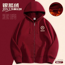 广告衫T恤;广告衫卫衣;广告衫棒球服