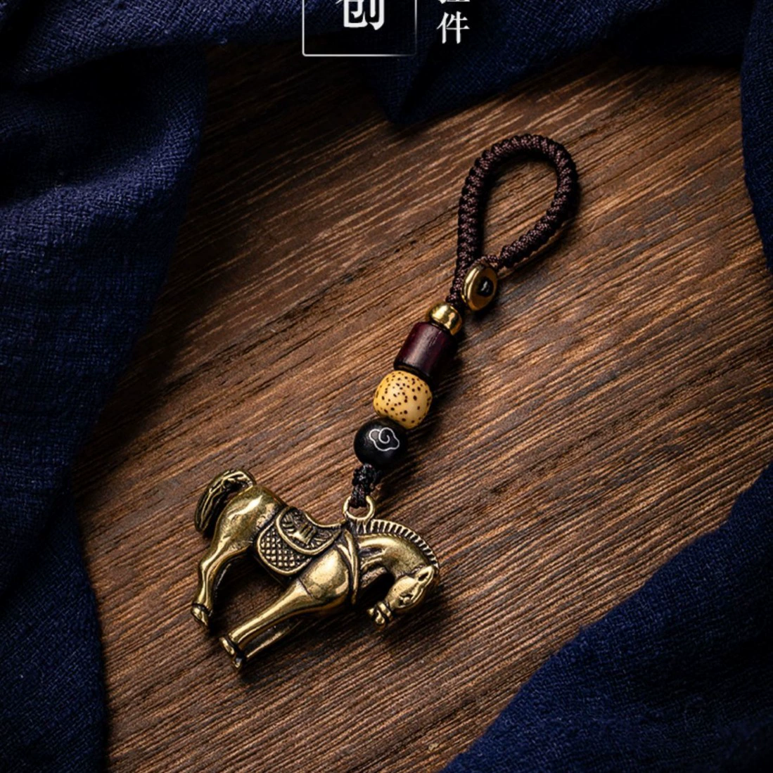 Креативные латунные зодиакальные подвески лошади успех лошади пони брелок автомобиль подвеска декоративные аксессуары