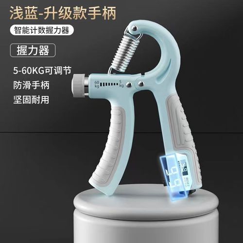 Rebound arm strength device, professional finger strength trainer, home fitness adjustable grip ring, electronic counting grip strength device