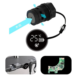 PCBA方案板;电子产品消毒;保温杯