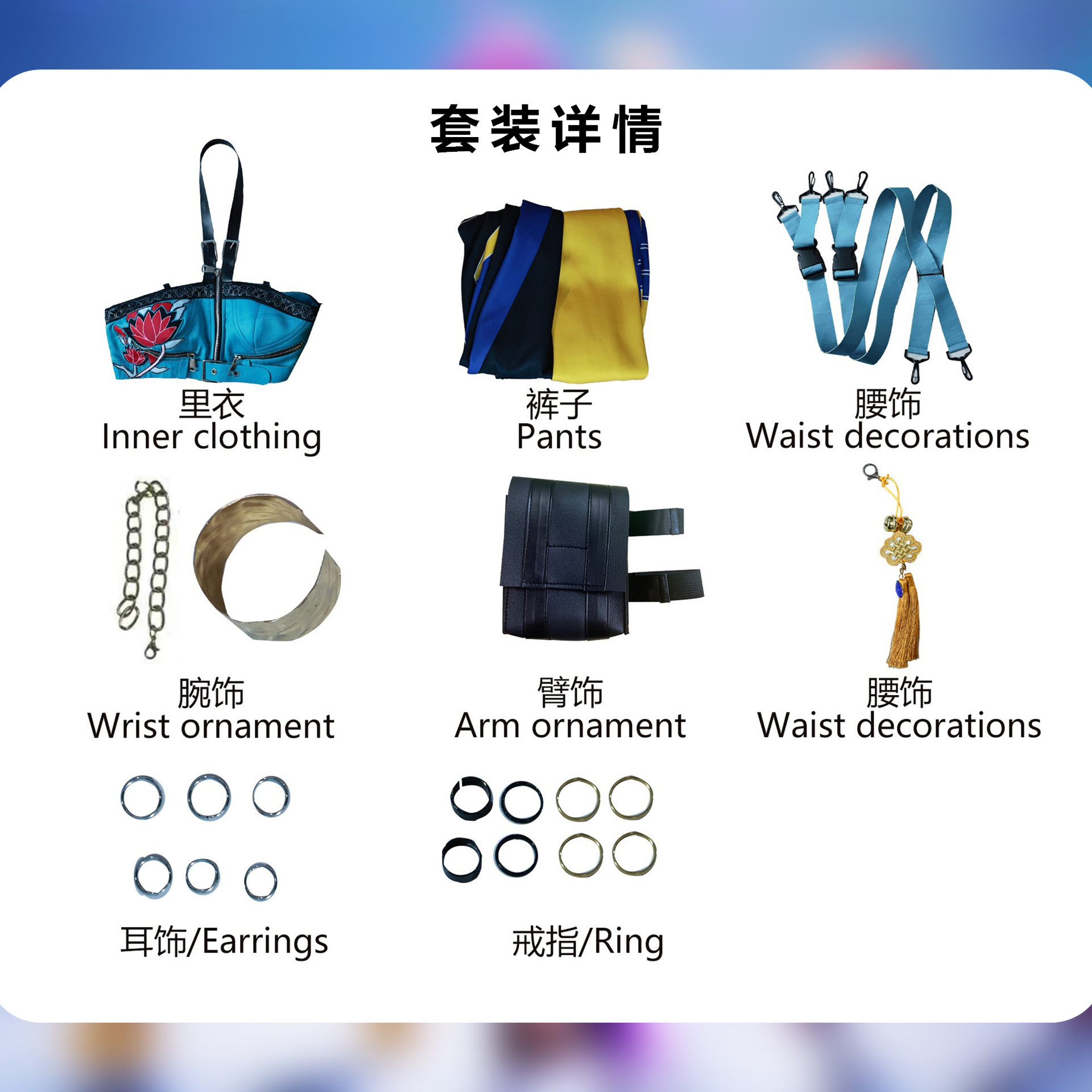 조이 의류 + 액세서리