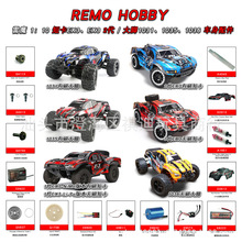 1/10��ħ�̿�10EX3���1031 1035 1036����RC����ģ�ͳ�������