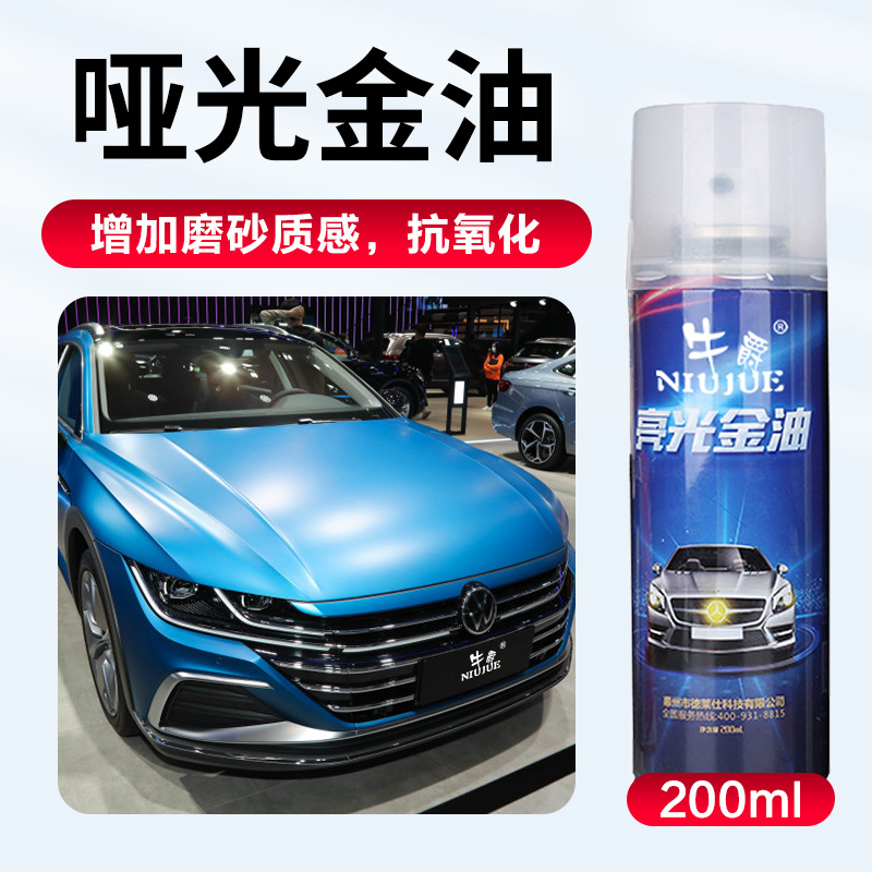 Buick – Oil Car Paint - 450ml-gloss-gold-oil