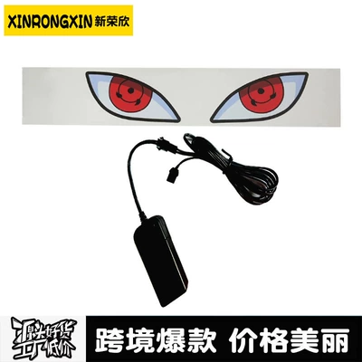 Car Stickers Boostload, Cold light sheet - sharingan-battery-model
