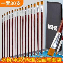 清货特价油画排笔绘画专用丙烯水彩颜料美术红杆尼龙毛画笔套装