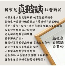 百福图相框摆件新年喜庆装饰品福字画书法摆台挂画送老人长辈礼物