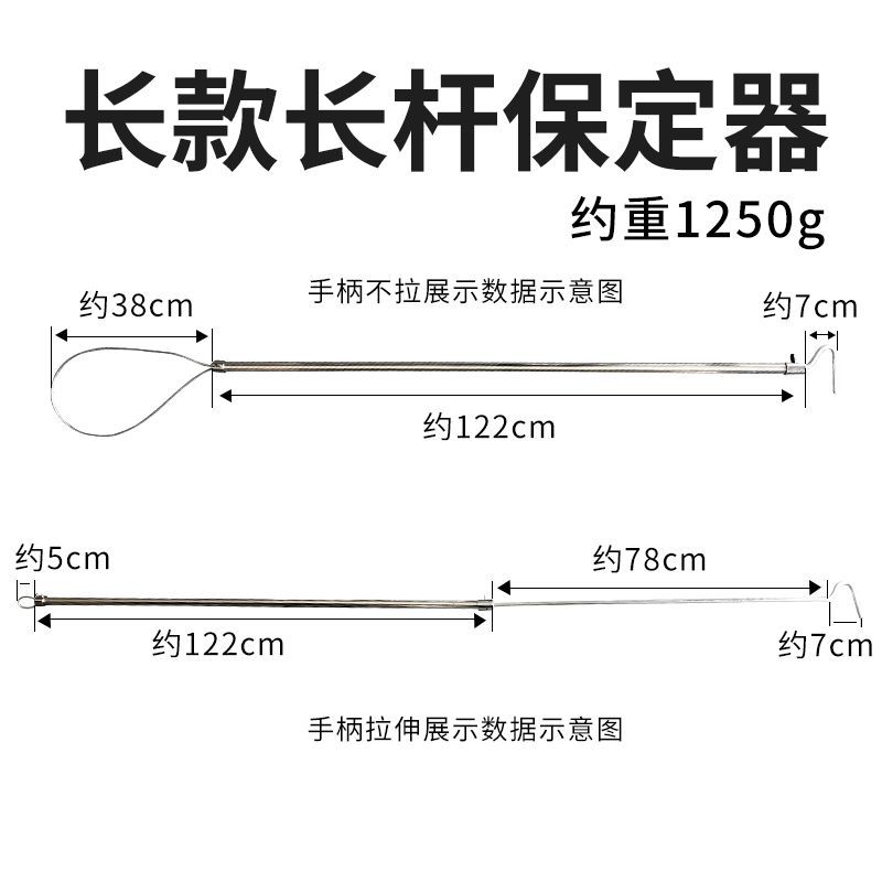 Veterinaria de acero inoxidable larga varilla conjunto Dispositivo de cerdo 64cm 122cm varilla larga de acero inoxidable conjunto cerdo cuerda protector de cerdo