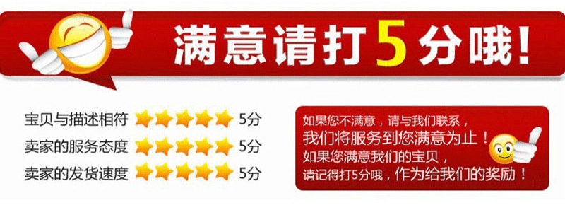 Truck Door Window Visor for Sinotruk Shandeka G5S G7S C5H C7H