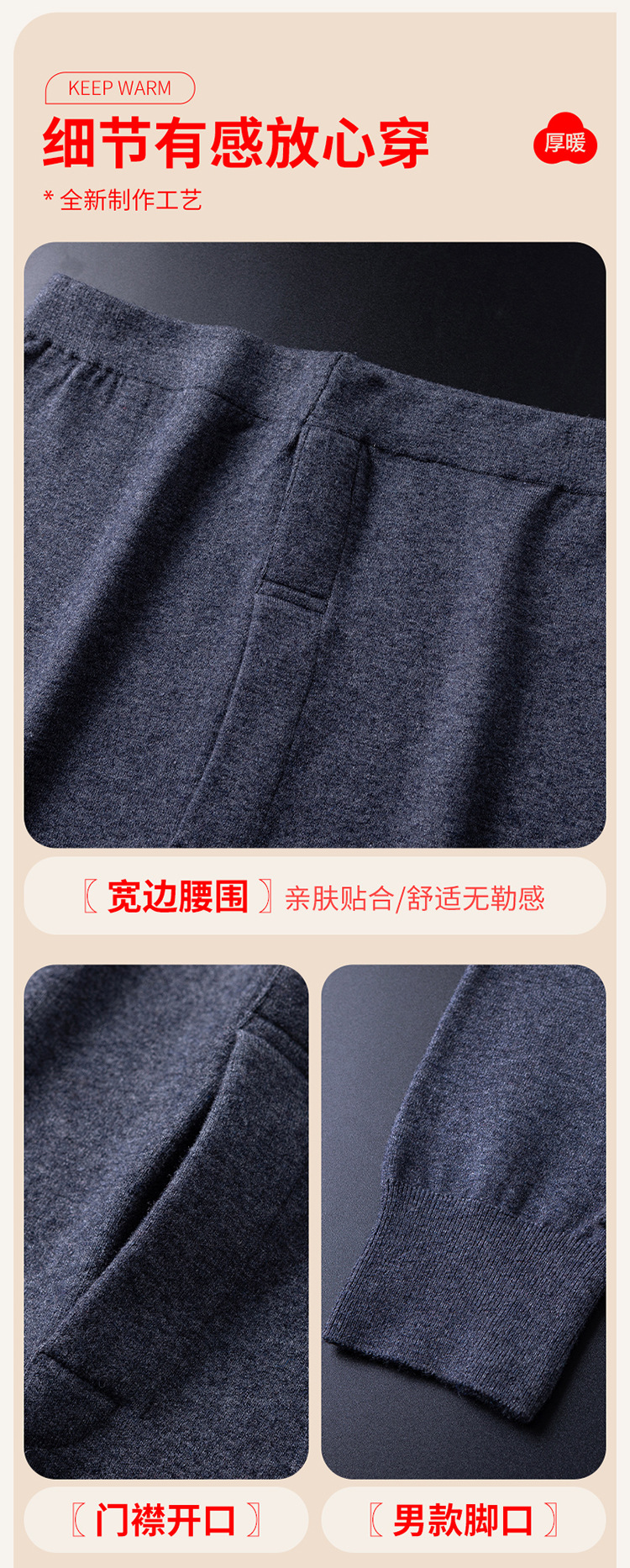 Quần cashmere nam cao cấp lưng cao giữ nhiệt mùa đông — người đàn ông màu xám đen chi tiết 12