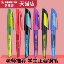 ˼�P��䓹P��stabiloС�W���W�����ÿ���Qī�Һ��ֹP�������l