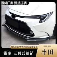 Toyota 19-20 модель Levin специальная модификация декоративные аксессуары передний бампер модификация для предотвращения столкновений небольшой обвес.