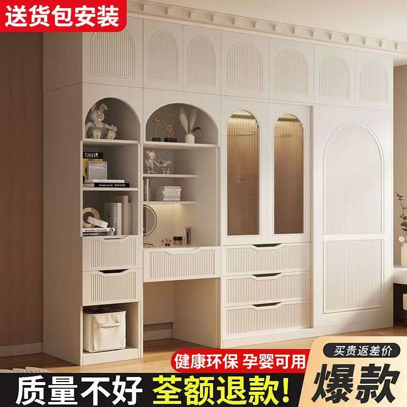 French-Style Cream-Colored Wardrobe with Sliding Doors for Small Apartments, Home Bedroom Storage Cabinet, Modern Minimalist High-End Finished Wardrobe French-Style Cream-Colored Wardrobe with Sliding Doors for Small Apartments, Home Bedroom Storage Cabinet, Modern Minimalist High-End Finished Wardrobe