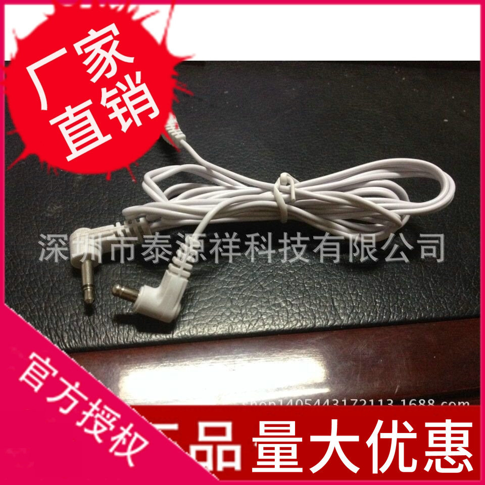 厂家供应批发热销 一拖四纽扣线 理疗线