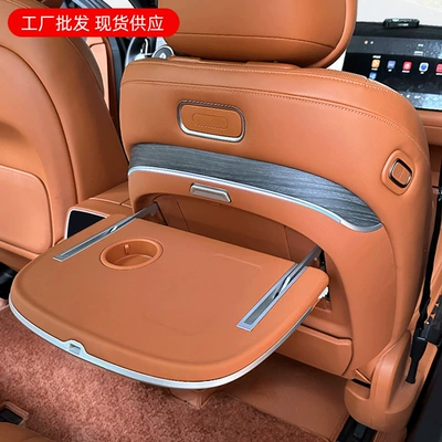 Suitable for 24 Models of Wenjie: Car table board