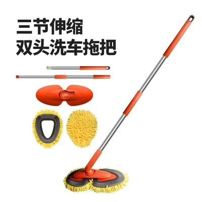 Car wash mop with double-headed Car cleaning tools - floating-double-head-stainless-steel-three-section-car-wash-mop-yellow