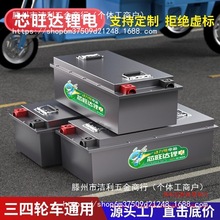 ��Ԫ���w�늳�60v��݆܇72V�������܇ɽ�|����Դ늄���݆܇