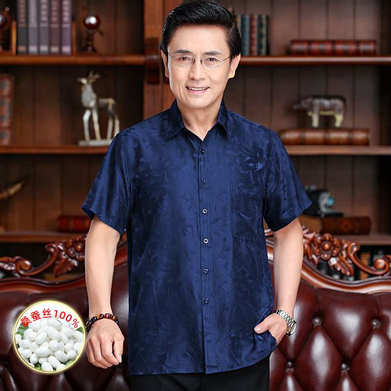 Mulberry Silk Short-Sleeved Shirt Men's Summer Thin Classy Silk Summer Clothing Middle-Aged and Elderly Dad Men's Silk Shirt Mulberry Silk Short-Sleeved Shirt Men's Summer Thin Classy Silk Summer Clothing Middle-Aged and Elderly Dad Men's Silk Shirt