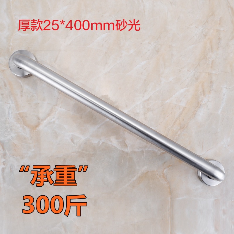 Acero inoxidable 304 barreras de baño accesibles inodoro para ancianos manija de seguridad inodoro para personas discapacitadas manija antideslizante